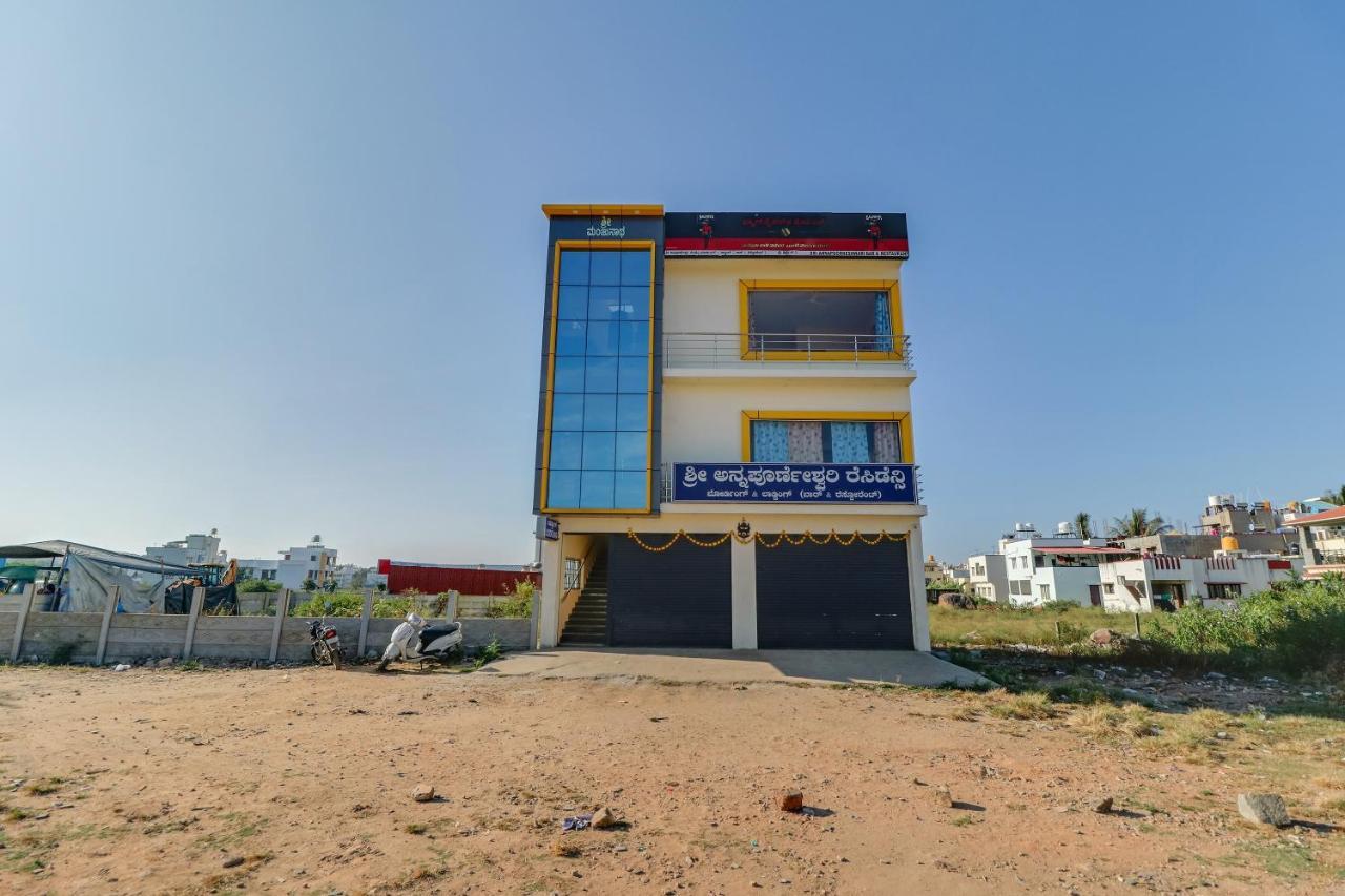Hotel Spot On 76940 Sri Annapoorneshwari Residency Boarding & Lodging Hassan Exterior foto